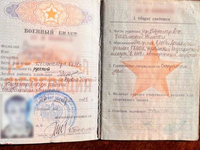 На деокупованих територіях знайшли документи загарбників  