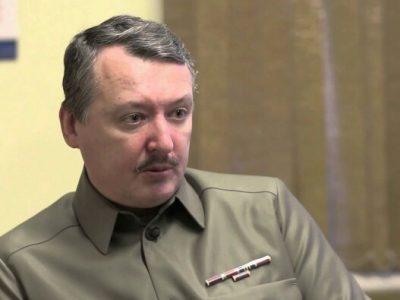Українська розвідка дає 100 тисяч доларів за взяття у полон Гіркіна  