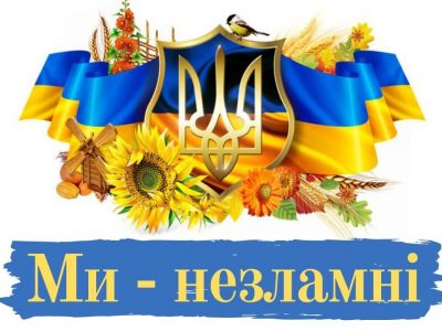 Сили оборони звільнили 8 населених пунктів у Бериславському районі Херсонщини – перелік