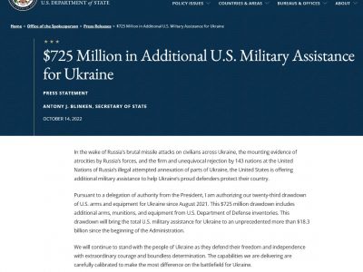 $725 млн військової допомоги від США: ракети для HIMARS, артснаряди та стрілецька зброя  