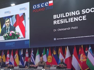 Кіберстійкість країни – результат спільної роботи всіх ланок суспільства  