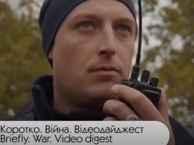 Коротко. Війна. День 246. Відеодайджест  