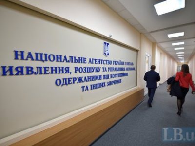 Націоналізовані російські активи працюватимуть на економіку України