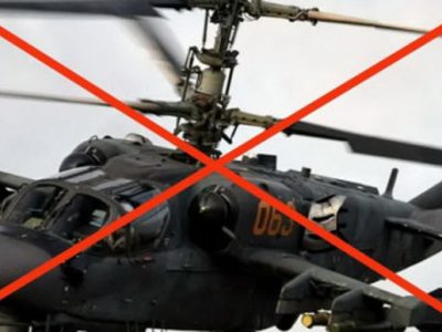Ворожий гелікоптер Ка-52 збили повітряні сили ЗСУ  