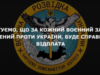 «Там зломали, там вкрали, магазин розграбували» – перехоплення ГУР  