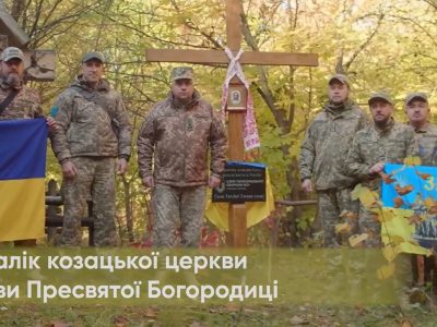 У Києві встановлено хрест пам’яті загиблих героїв України  