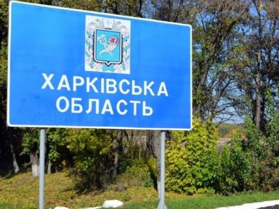 На Харківщині за добу росіяни поранили ще трьох людей