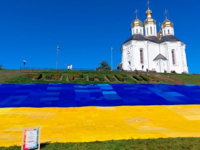 У Чернігові розгорнули найбільший в’язаний прапор України  