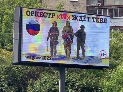 «кухар путіна» створює власні збройні сили у росії