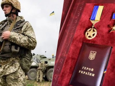 Президент присвоїв чотирьом військовим звання «Герой України»