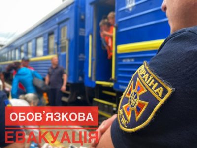 Увага! Триває евакуація з небезпечних регіонів — Мінреінтеграції  