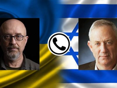 Міністри оборони України та Ізраїлю обговорили шляхи двосторонньої співпраці  