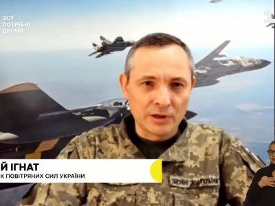 Ворог випустив близько 100 ракет по Україні — Повітряні Сили ЗС України  