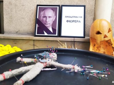 У Львові можна «поробити» путіну із користю для ЗСУ!  