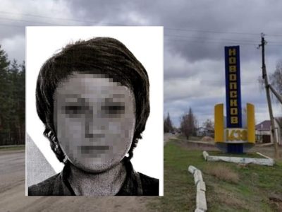 Очільницю новопсковського «Центру зайнятості» судитимуть за співпрацю з окупантами  