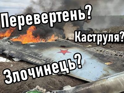 Які кодові назви дає НАТО російській зброї та техніці  