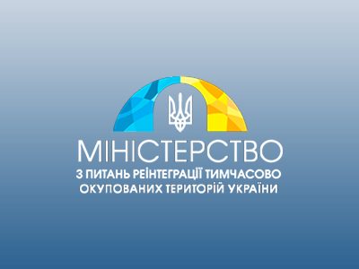 Стартувала нова програма міжнародної допомоги на деокупованих територіях