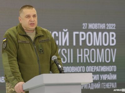 Основне задіяння мобілізованих росіян у зоні бойових дій очікується орієнтовно через півтора-два тижні — Олексій Громов  