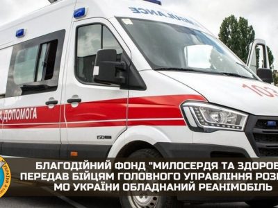 Розвідникам передали обладнаний реанімобіль  