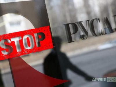  США планує заборонити  імпорт російського алюмінію  