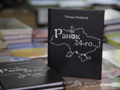 Вірш про «Залізного Генерала», що впевнено веде наше військо до перемоги  