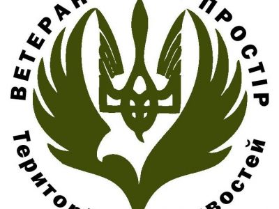 У Вінниці розпочав роботу регіональний Офіс Уповноваженого Кабінету Міністрів України з питань безвісти зниклих осіб  