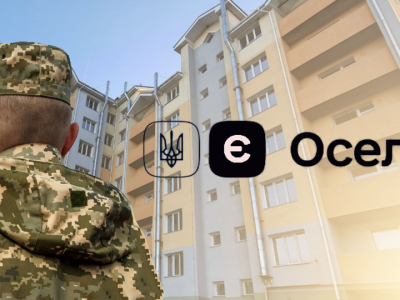 Квартирне питання для військових, або Чи вигідна «Доступна іпотека» українським захисникам  
