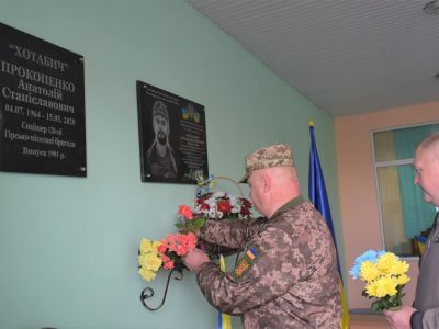 У Тростянці на Вінниччині відкрили дві меморіальні дошки випускникам місцевого ліцею  