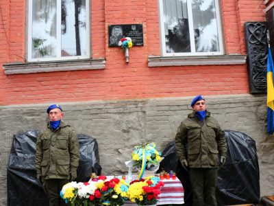 У місті Бар на Вінниччині відкрили меморіальну дошку загиблому земляку  