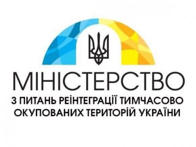 Посвідчення для повернення в Україну можуть оформити не лише примусово депортовані  