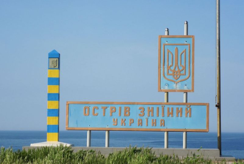 Звільнення острова Зміїний: чотири роки операції, що змінила хід боротьби за Чорне море 