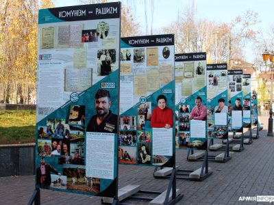 Непокаране зло є причиною повторення російських злочинів, або Про що розповідає виставка «Комунізм = рашизм»  