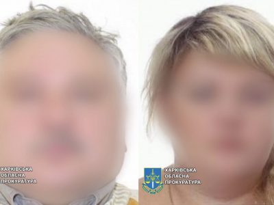 На Харківщині оголошено підозру ворожому поплічнику в рясі та його помічниці  