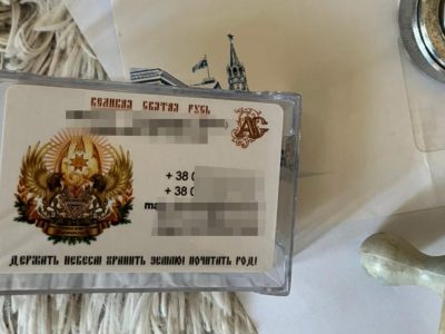 Готував державний переворот в Україні: повідомлено про підозру громадянину рф  