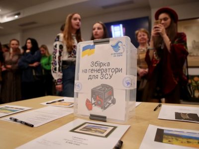 У Львові провели благодійний аукціон «АRTгенератор», щоб зібрати кошти на генератори живлення для ЗСУ  