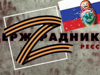 Зрадників зневажають навіть ті, хто охоче користується їхніми послугами  