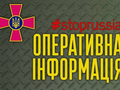 За минулу добу відбито атаки окупантів в районах 10 населених пунктів – ГШ ЗСУ  