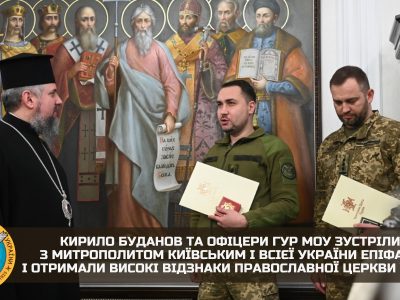 Усі ми в єдності здатні досягати успіху в протидії агресору — Митрополит Епіфаній  