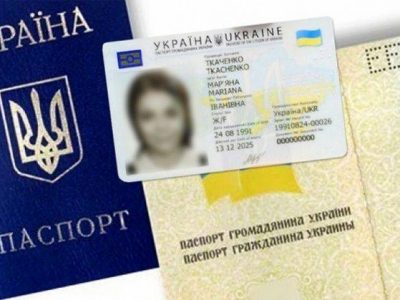 Державна міграційна служба України відновила обслуговування громадян у деокупованому місті Ізюм на Харківщині  