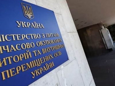 В Україні оновили актуальний перелік громад у районах бойових дій, на ТОТ і тих, що в оточенні