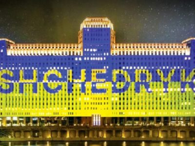 На найбільшій у світі цифровій платформі для артпроєкцій показали історію «Щедрика»  