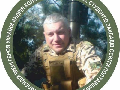 Студентська молодь Полтавщини отримуватиме стипендію імені Героя України Андрія Конопльова  