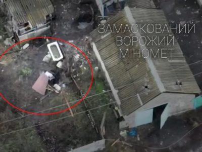 Гармаші знищили російський мінометний розрахунок разом з боєкомплектом  