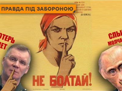 На росії заборонили писати про те, як все погано  