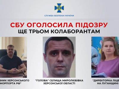 СБУ оголосила підозру очільнику Херсонського «морпорта рф», який сприяв водній переправі ворожих боєприпасів  
