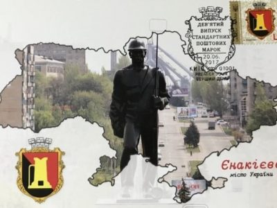 Окупанти ховаються від ЗСУ за спинами студентів Єнакієвського технікуму  