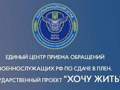 У проекта «Хочу жить» появились дополнительные номера для связи