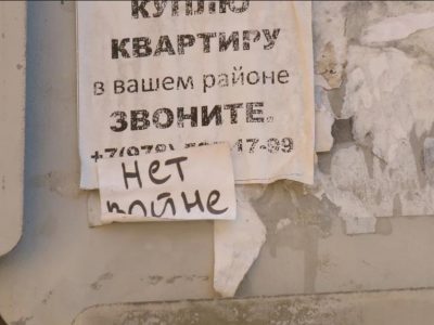 Буденність російська, або Репортаж із божевільні  