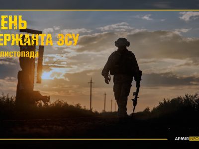 «Жоден сержантський корпус світу не має такого бойового досвіду, який нині маємо ми» – головний сержант ЗСУ  