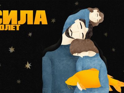 Гурт «Фіолет» презентує новий альбом, присвячений захисникам та захисницям  